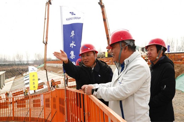 华水集团公司黄鹏总经理一行 深入开展安全生产专项检查