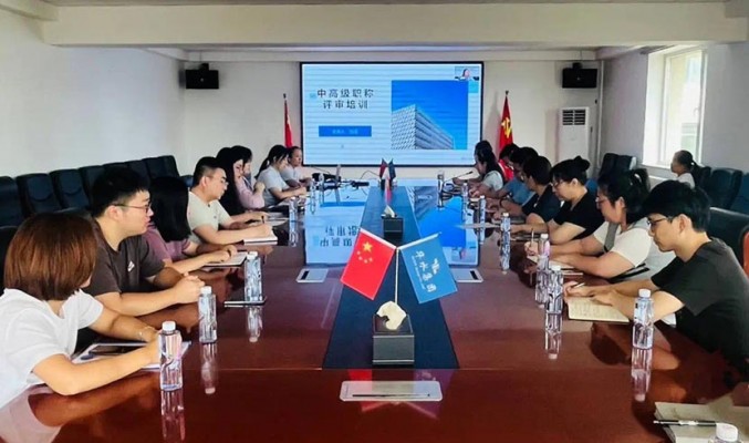 2025年度职称评审专题培训顺利开展