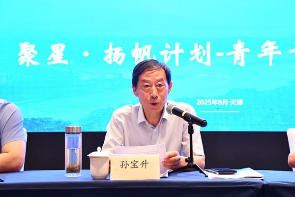 华水集团“聚星・扬帆”青年干部培训班圆满落幕 为高质量发展注入青春动能